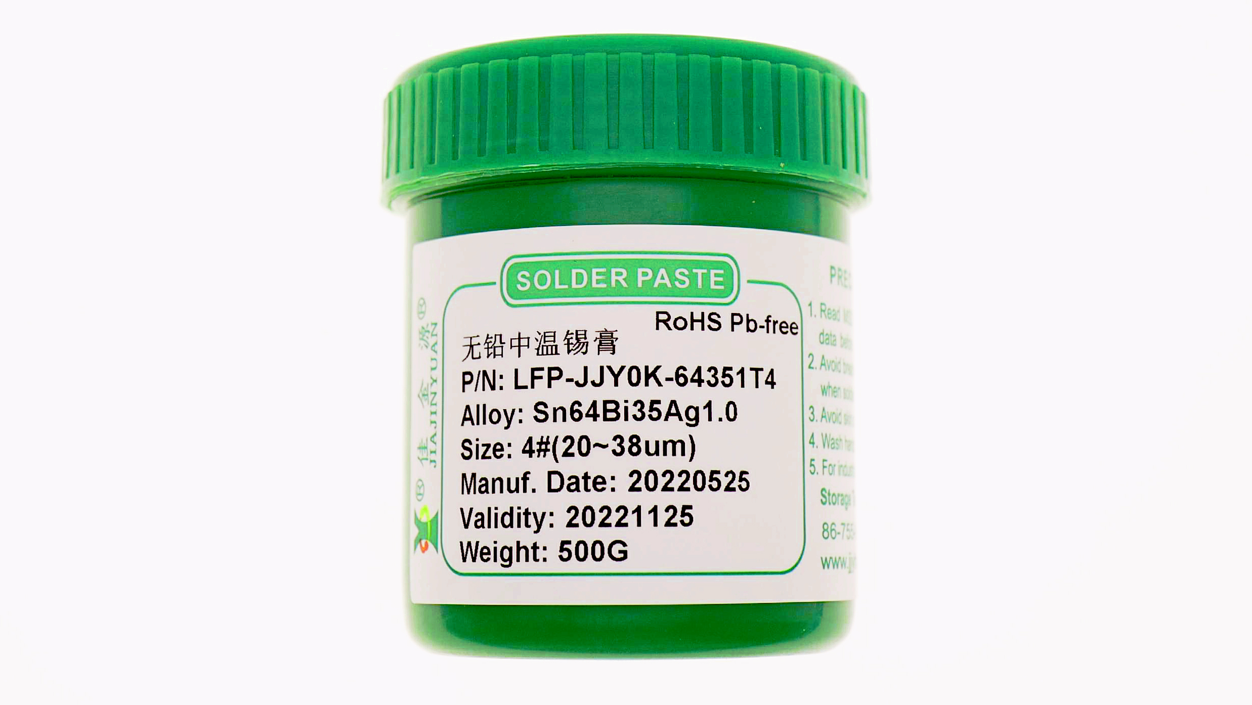 LED燈的質(zhì)量是否會(huì)受到LED專(zhuān)用錫膏的品質(zhì)影響？