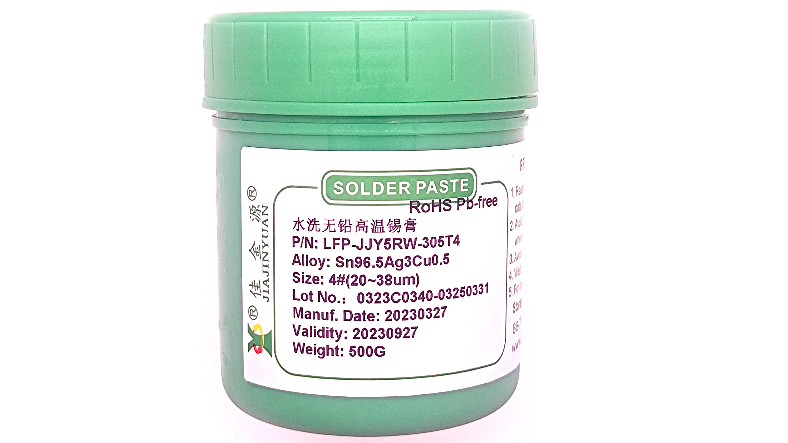 LFP-5R-305T4無(wú)鉛高溫焊錫膏