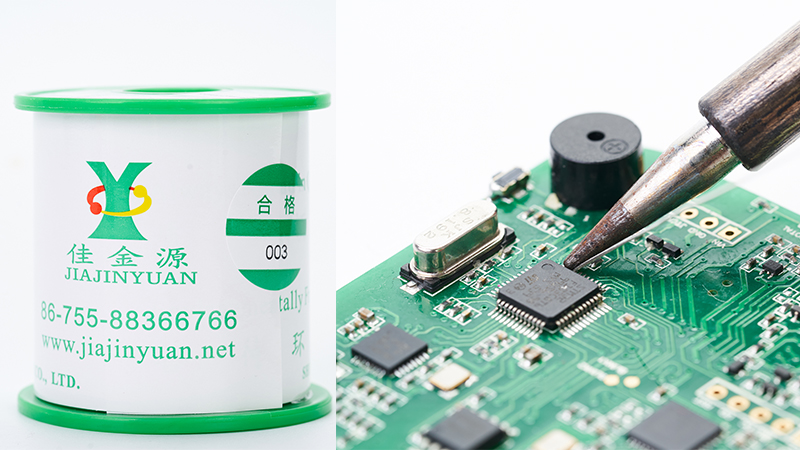 【佳金源】焊錫絲炸錫的主要因素以及如何預防？